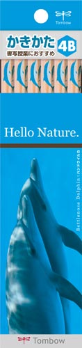 かきかた鉛筆ハローネイチャー バンドウイルカ4B