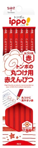 丸つけ用赤えんぴつ