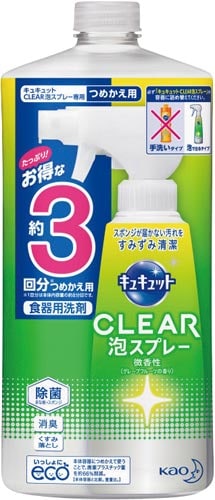 キュキュットクリア泡SPグレープF替720ml×4