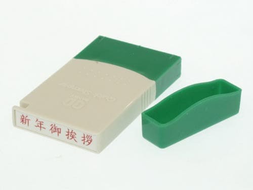 クイックスタンパーMEタイプ ヨコ 新年御挨拶