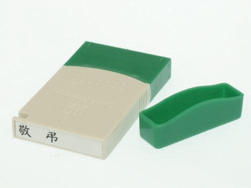 クイックスタンパーMEタイプ ヨコ 敬弔