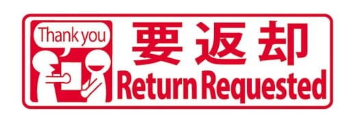 クイックスタンパー イラスト入り 要返却×2