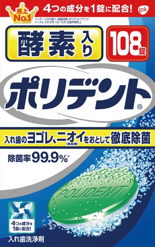 酵素入りポリデント 108錠×6