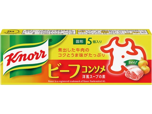 ビーフコンソメ 32.5g 20個