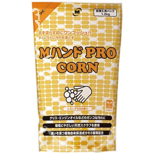 MハンドPRO/CORN 1.2kg 詰替え用袋