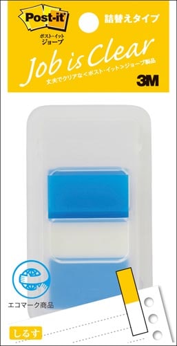 ポストイット ジョーブ ケース付 ブルー
