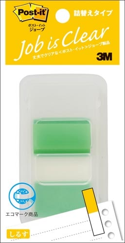 ポストイット ジョーブ ケース付 グリーン