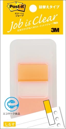 ポストイット ジョーブ ケース付 オレンジ