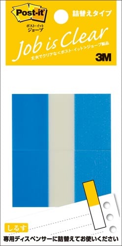 ポストイット ジョーブ 詰替 ブルー