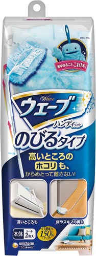 ユニチャーム ウェーブ ハンディワイパー カウネット ユニチャーム ウェーブ ハンディワイパー カウネット