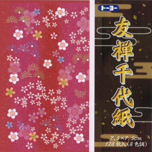 友禅千代紙 千羽鶴7.5cm