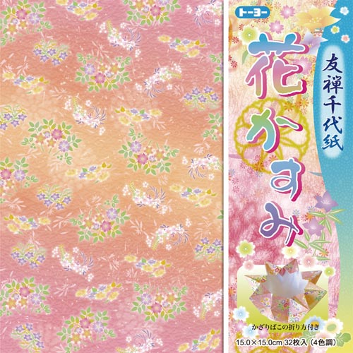 友禅千代紙(花かすみ)15cm32枚