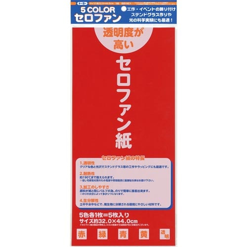 カラーセロファン36×16cm 5色入×15