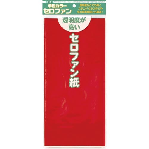 単色カラーセロファン32×44cm 赤5枚入×15