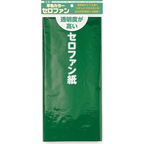 単色カラーセロファン32×44cm 緑5枚入×15