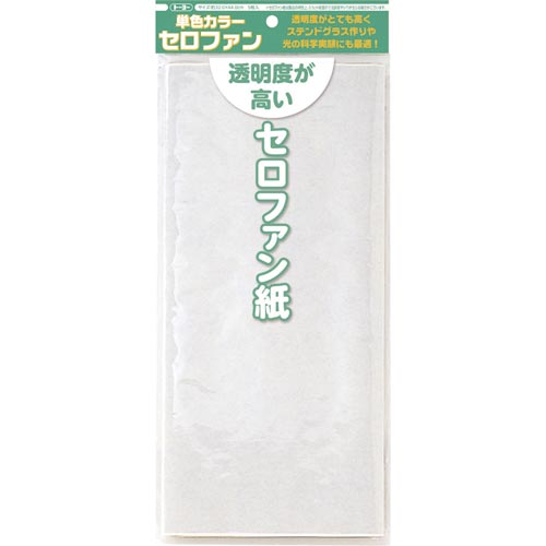 単色カラーセロファン32×44cm透明5枚入×15