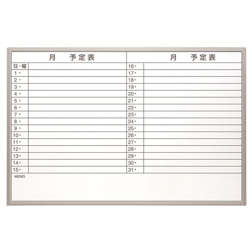 スケジュールボード 薄型 900×600mm