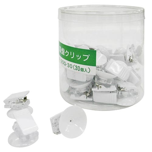 クリップ 吸盤クリップ 30個入 白