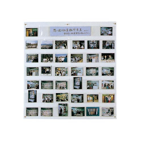 写真展示ホルダー 38ポケット 壁掛け 10個