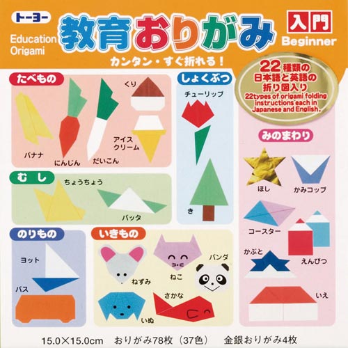 折り紙 教育おりがみ 39色 15cm82枚入×6