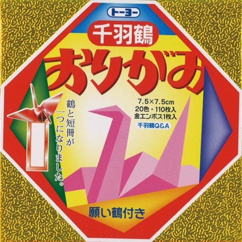 折り紙 千羽鶴用 7.5cm20色110枚入×20