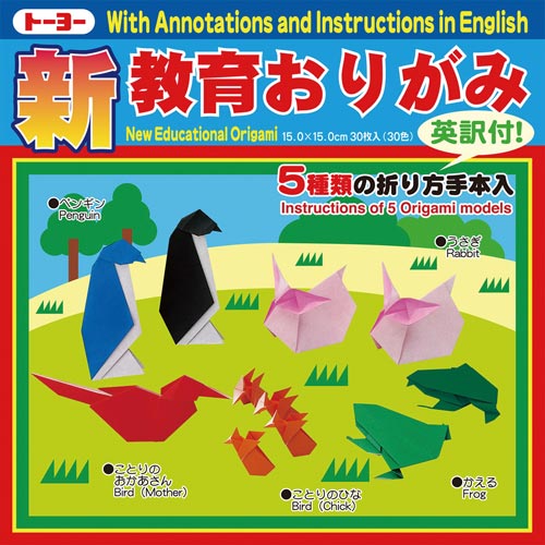 折り紙新教育おりがみ15cm30色30枚入×20