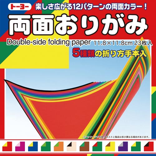 折り紙 両面 11.8cm 12色 23枚入×20