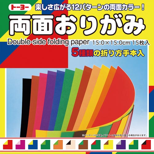 折り紙 両面 15cm 12色 15枚入×20
