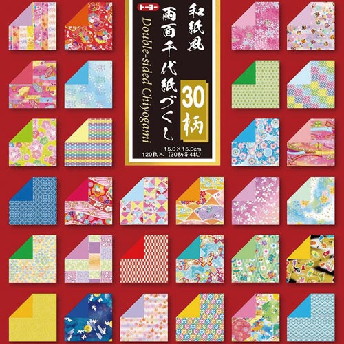 折り紙和紙風両面千代紙15cm 120枚入×2