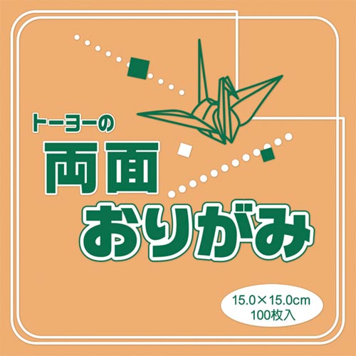折り紙 両面 単色 15cm肌/黒 100枚入×4