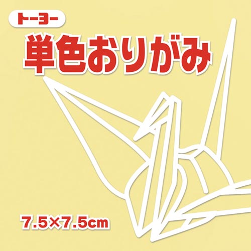 折り紙 単色 7.5cmクリーム 125枚入×20
