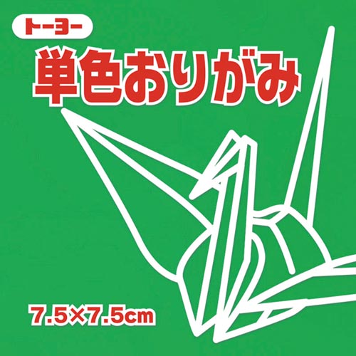 折り紙 単色 7.5cm 緑 125枚入×20