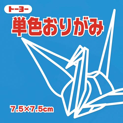 折り紙 単色 7.5cm 空 125枚入×20