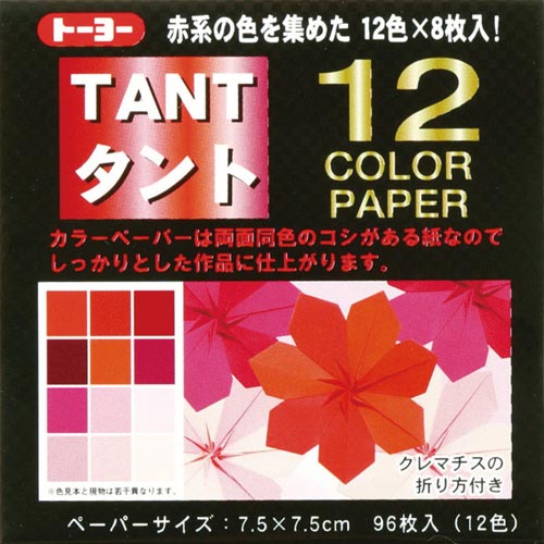 折り紙タント127.5cm赤系12色96枚入×15