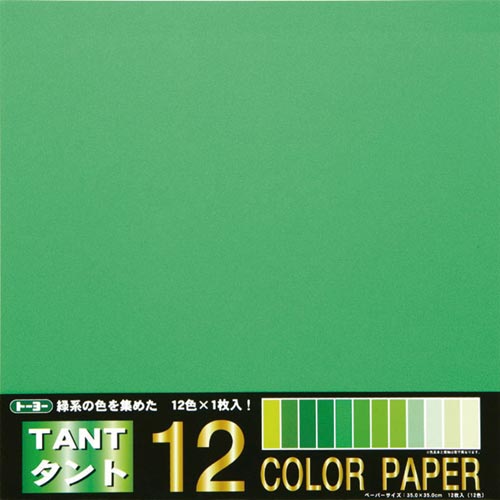折り紙 タント12 32cm 緑系12色入×4