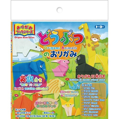 折り紙 折紙ブック 動物 15cm 32枚入×6