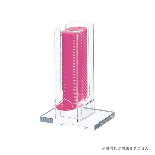 番号札入れ 50枚用