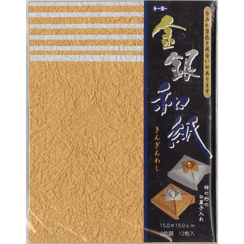 和紙 金銀和紙 B4 2色調 12枚入×3