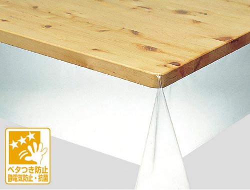 透明テーブルクロス 120×200cm