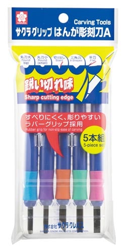 グリップはんが彫刻刀A5本組