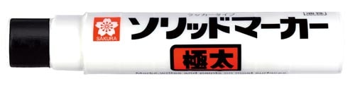 ソリッドマーカー極太 くろ 10本