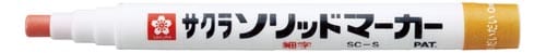 ソリッドマ−カ−細字 だいだい 10本