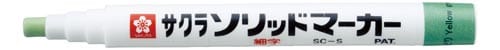 ソリッドマ−カ−細字 きみどり 10本
