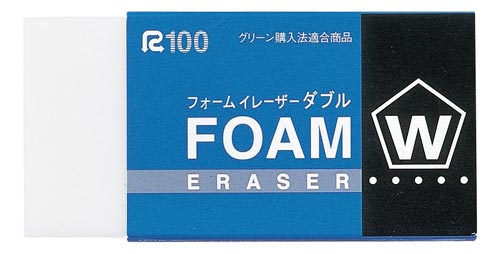 フォームイレーザーダブルLL 10個