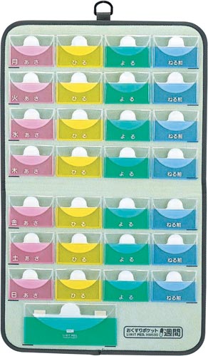 おくすりカレンダー