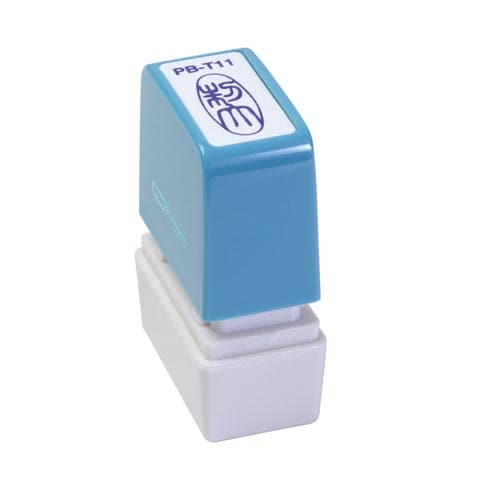 ポンスタンパー事務用印 B型 契 縦