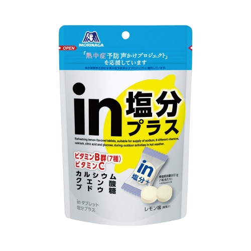 inタブレット塩分プラス 80g