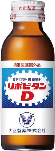 大正製薬 リポビタンd カウネット 大正製薬 リポビタンd カウネット