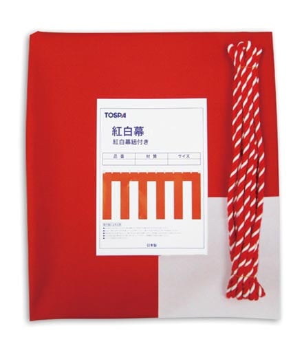 紅白幕H180cm/2間