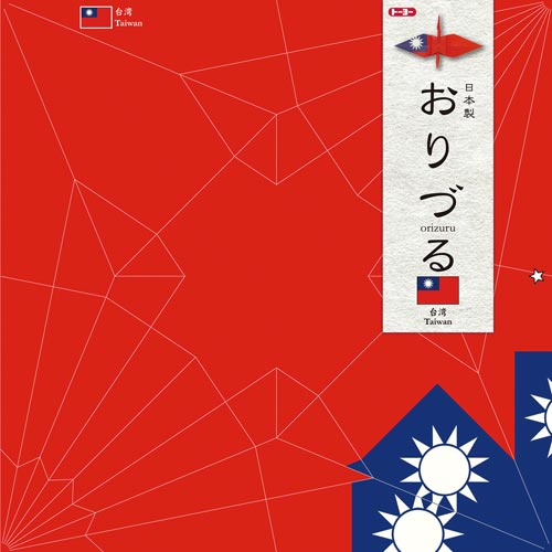 折り紙折り鶴台湾15cm50枚×4